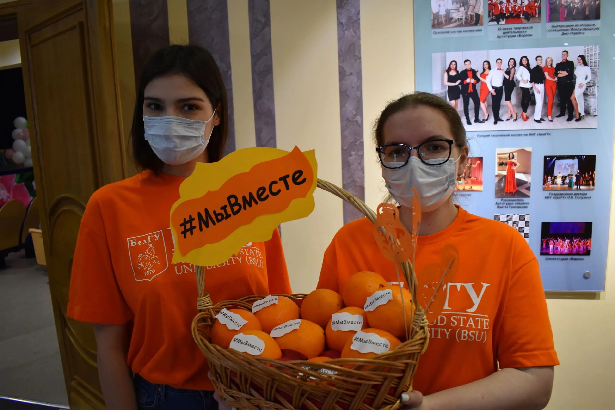 Акции взаимопомощи мывместе. #мывместе. общероссийская акция взаимопомощи. общероссийская акция мы вместе. всероссийская акция «#мывместе. народный фронт». «добро в россии #мывместе 2025».