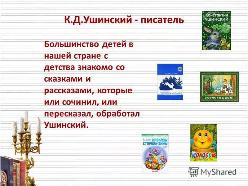 сказки знакомые с детства