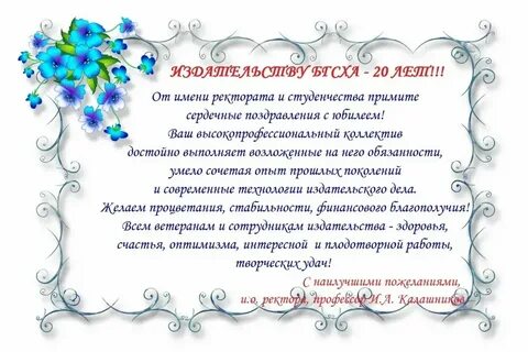 С днем рождения наставника женщину своими