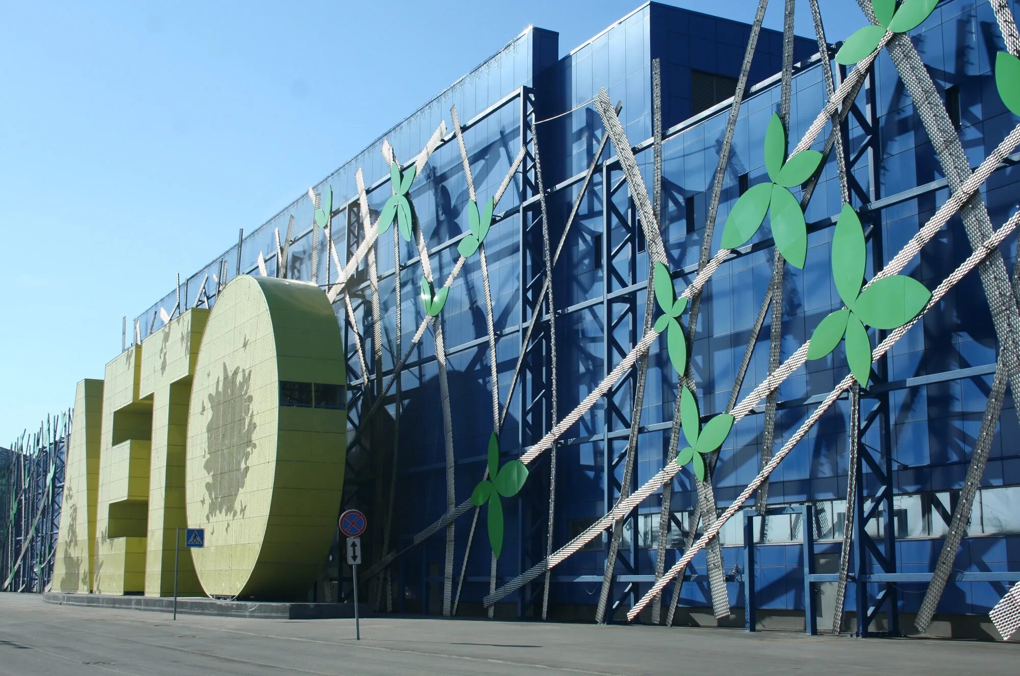 торговый комплекс лето в санкт-петербурге.