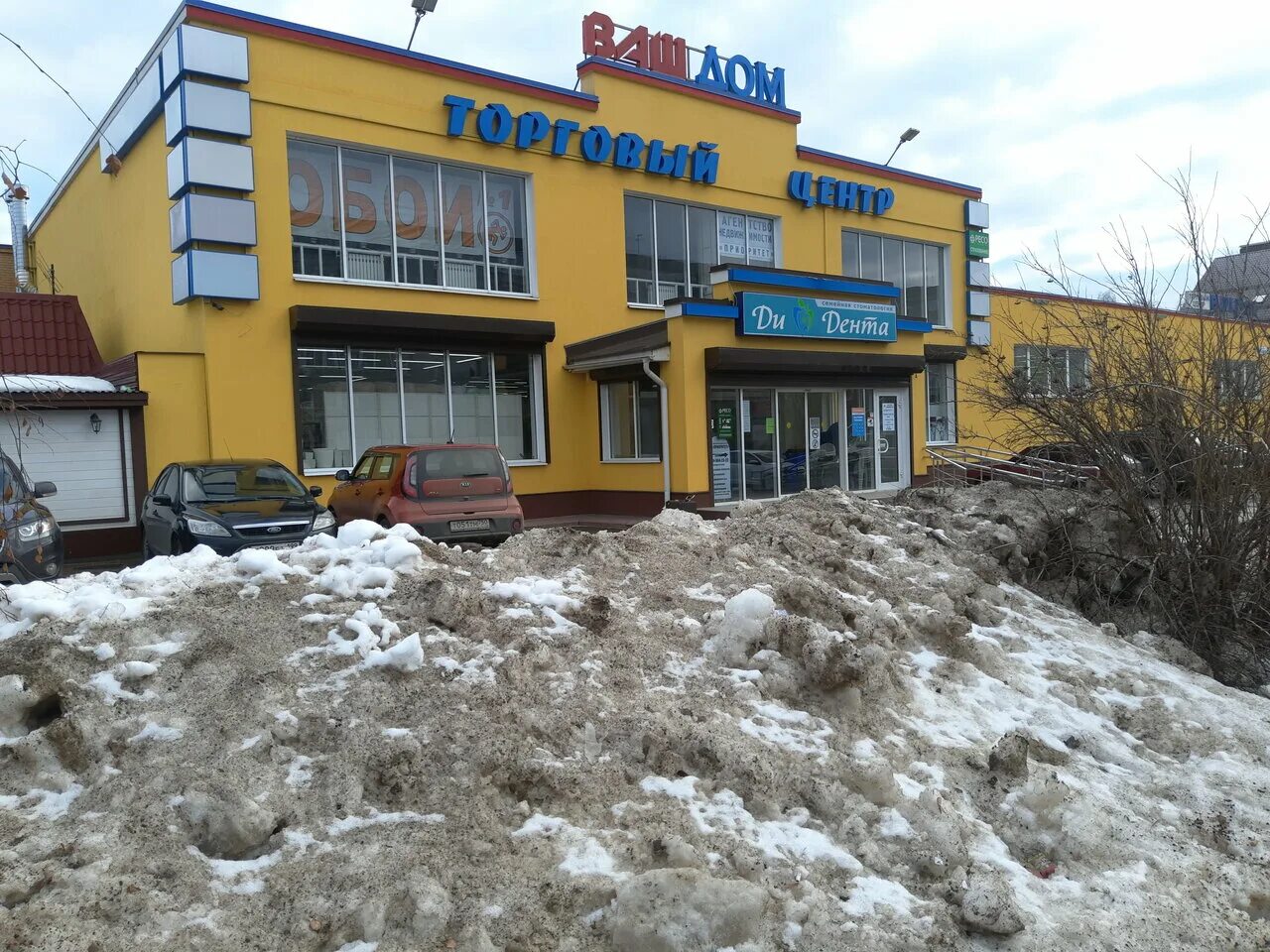 ул главная д 25. мкр. балашиха улица главная 1. ул главная 3. г.