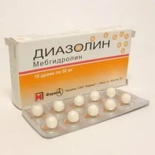 Диазолин лет