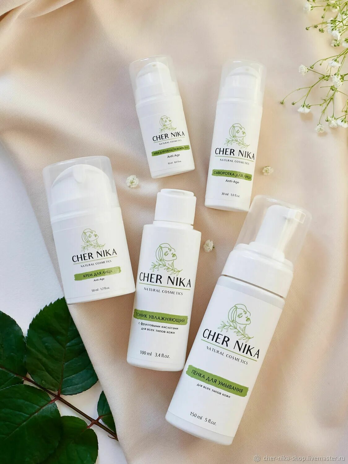 Элдан активная регенерирующая сыворотка egf. Крем дневной с секретом улитки 15 мл. Olium биксо. Age premium. Элдан сыворотка для лица.