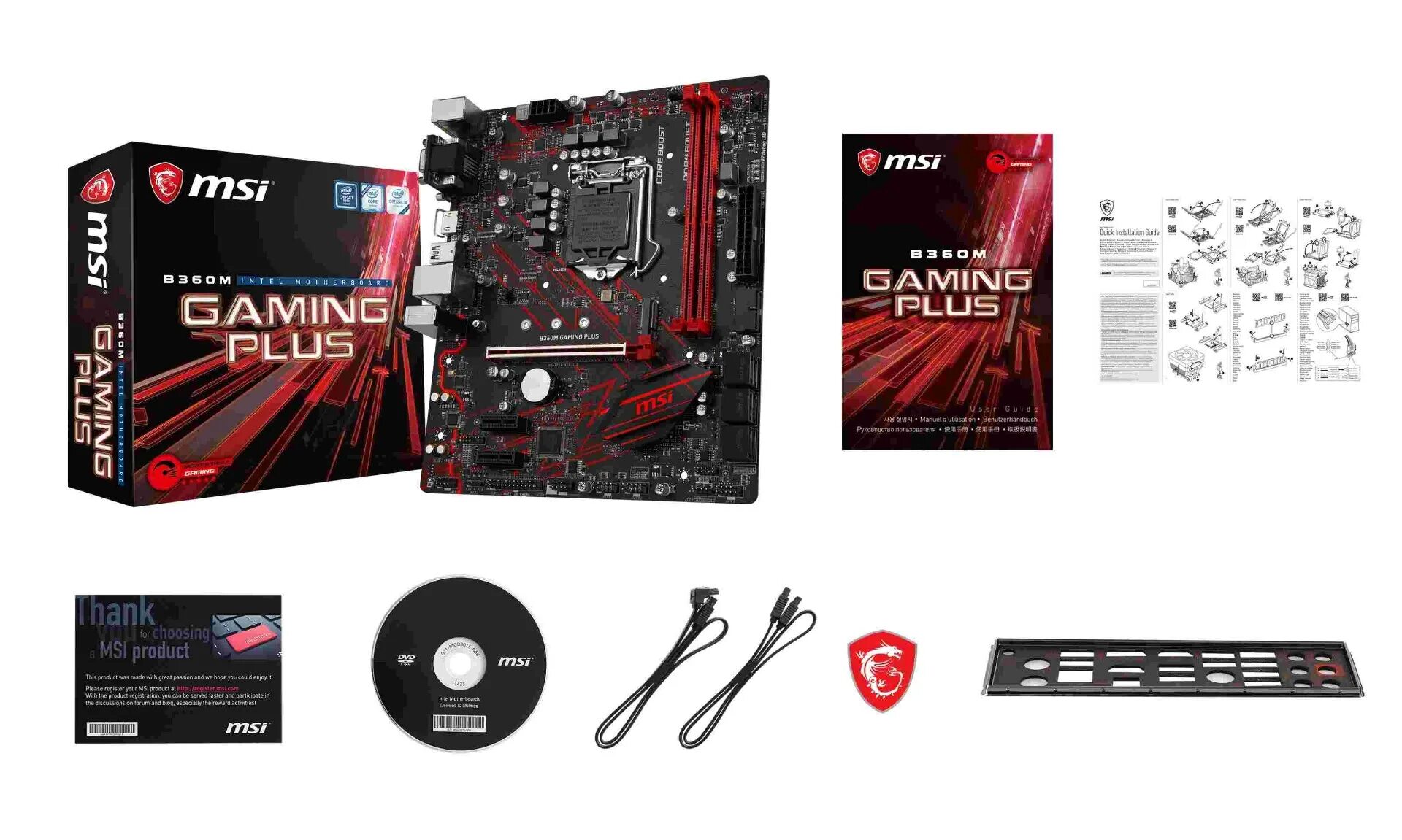 Msi mpg b550. Msi b550 инструкция. Msi b550-a pro. Msi tomahawk b550 разъемы. Msi b550 инструкция.