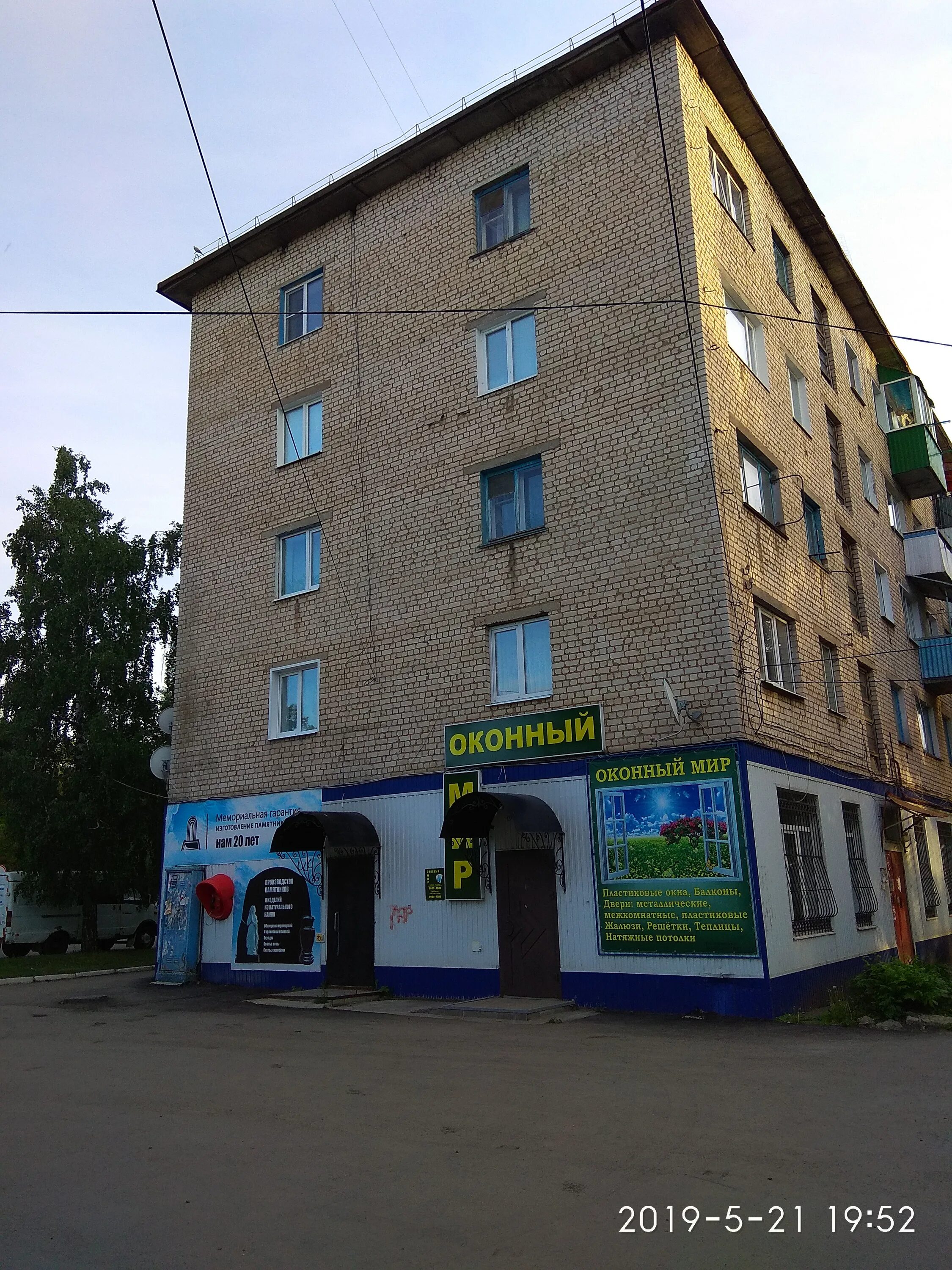 саратовская улица 18/10 москва. текстильщики район москвы. саратовская улица текстильщики. саратовская улица москва. саратовская улица дом 18/10.