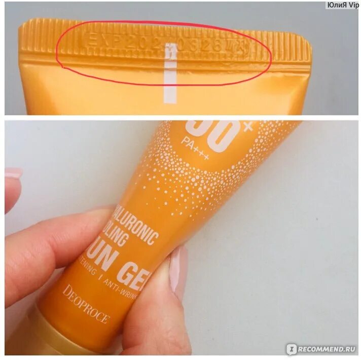 Deoproce солнцезащитный крем SPF 50. SPF Deoproce 50+ гель. СПФ крем Sun Gel. Deoproce крем гель солнцезащитный.