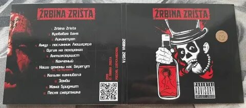 Текст песни моралфаг