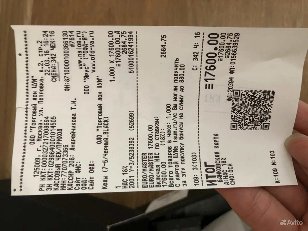 2021. обязательные реквизиты чека ккм. обязательные реквизиты кассового чека в 2022 году. обязательные реквизиты в чеке ккм. требования к чеку 2023.