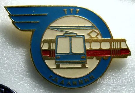 Территориальное транспортное управление
