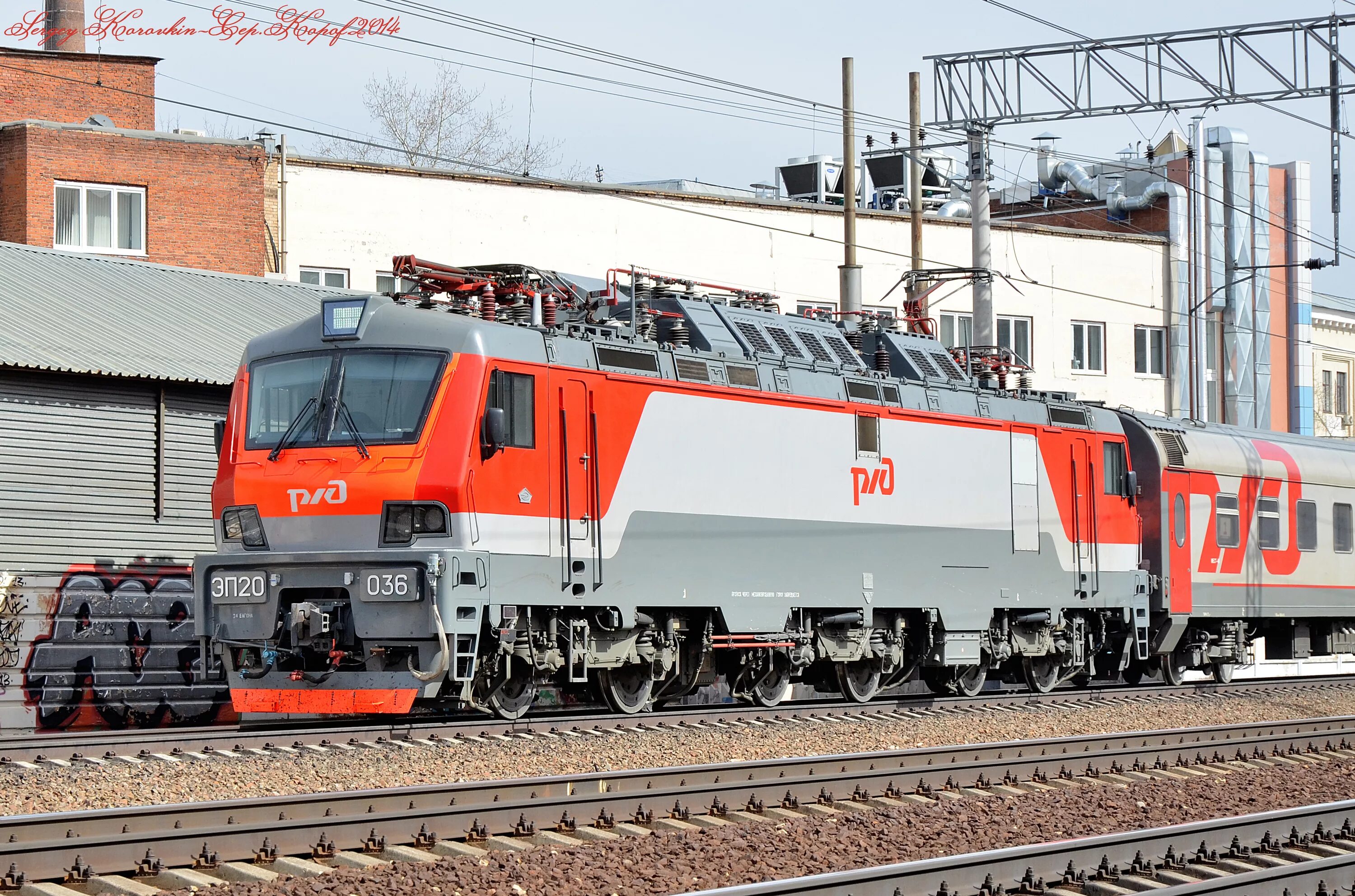 Электровоз опэ-1ам. Поезд эп20. Эп 16. Эд2т. Электровоз эп1м таловая.