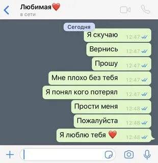 Сети любимой странице