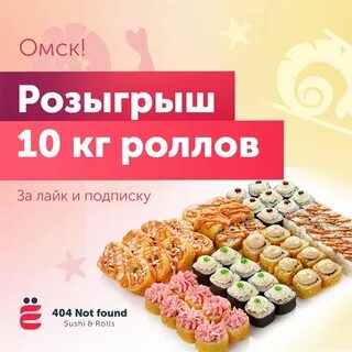 Суши костанай