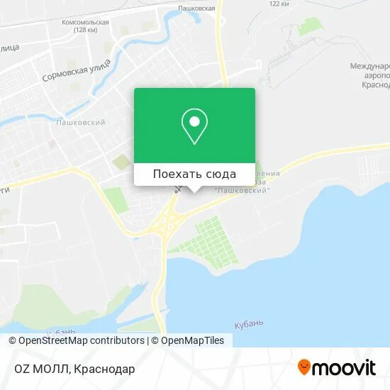 Озмол в краснодаре график работы