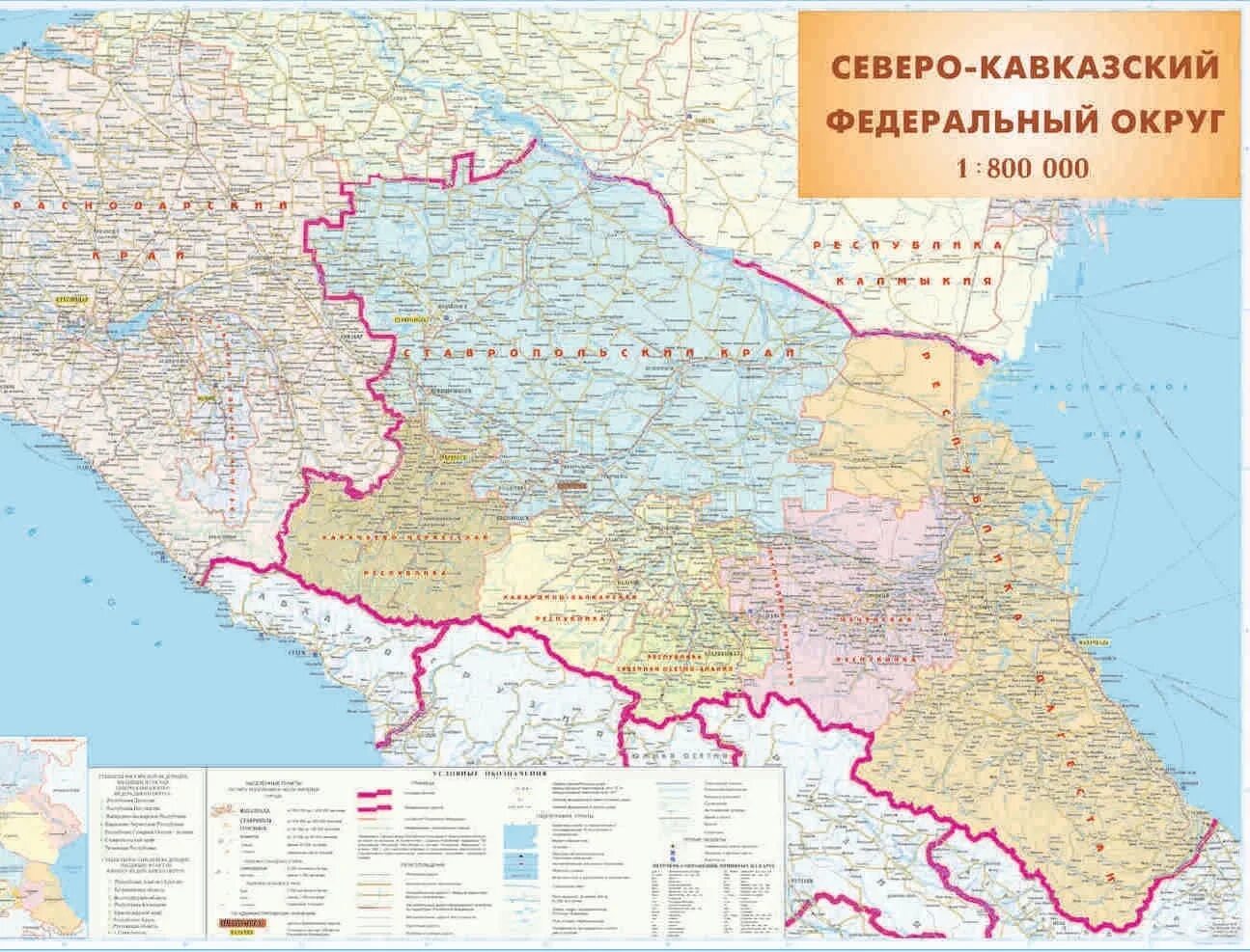 Ближний юг россии. Карта Северо-Кавказского федерального округа. Северо-кавказский федеральный округ на карте России. Северо-кавказский федеральный округ (СКФО). Карта Северо Кавказского федерального округа России.