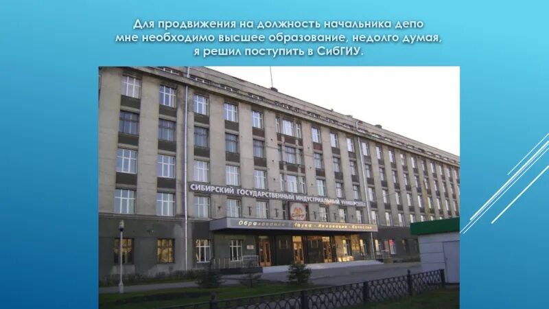 Повышение эффективности транспортировки полезных ископаемых