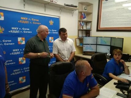 Го и чс краснодарского края