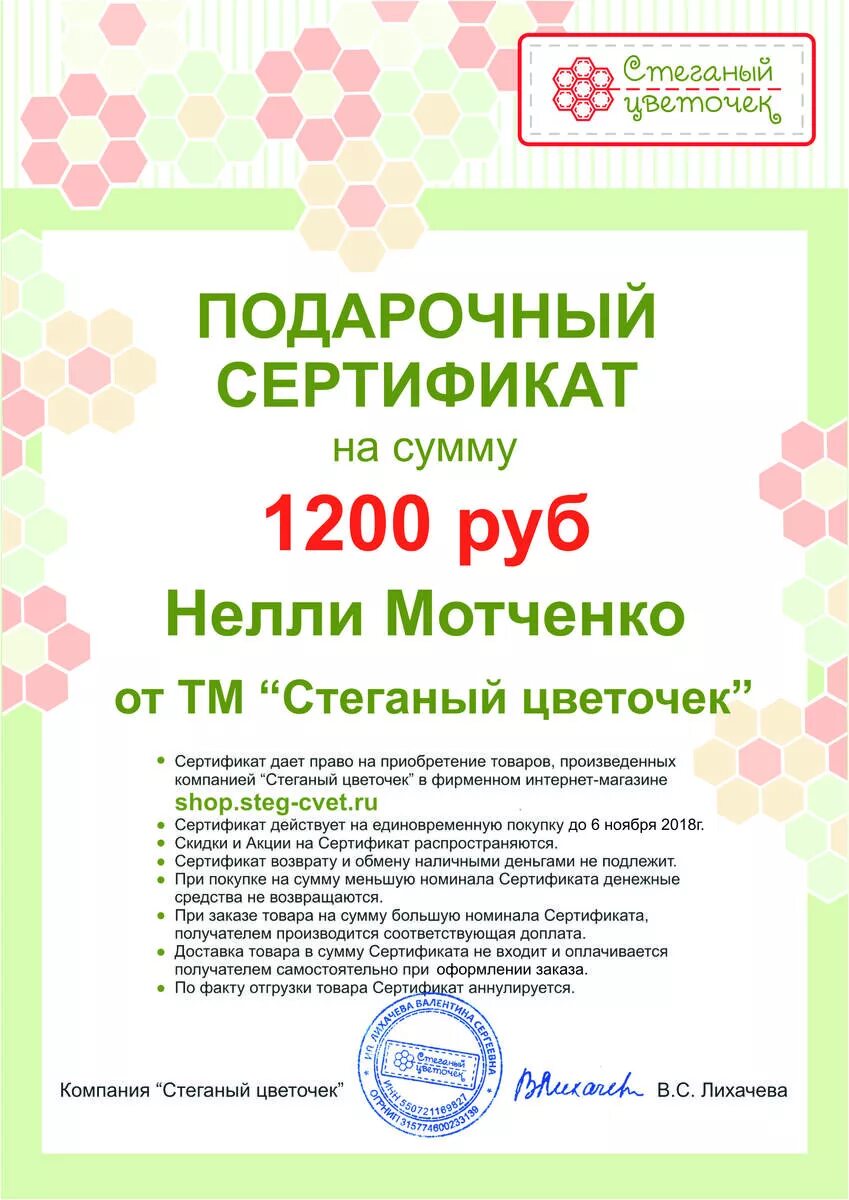 Получатели сертификатов