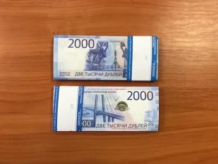 10 2 тысячи