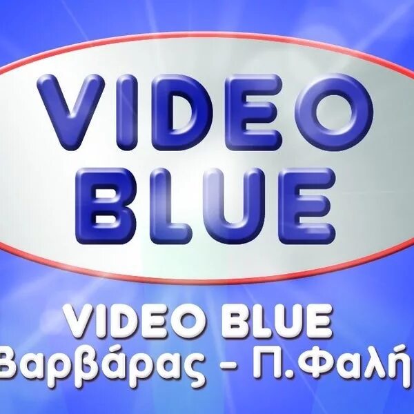 Video Blue.