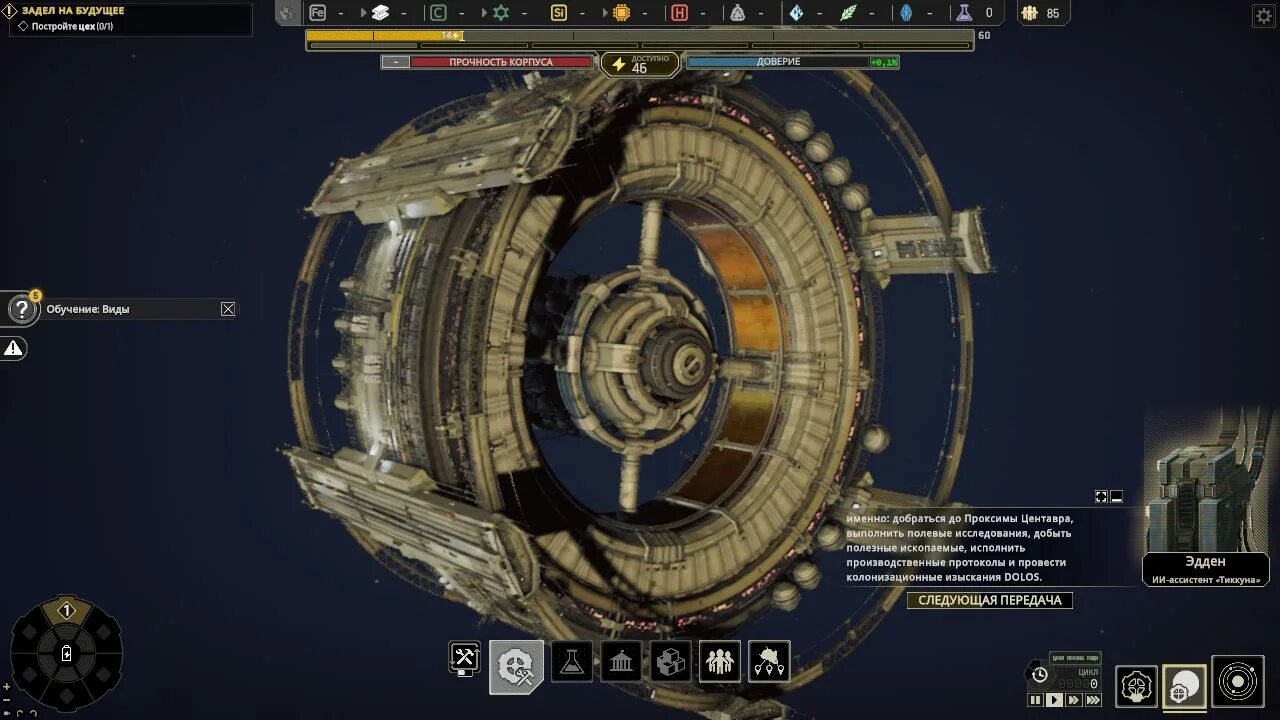 Ixion ml350 чехол. Смартфон dexp ixion m355. Какой процессор у dexp ixion. Ixion читы. Дексп иксион 145.