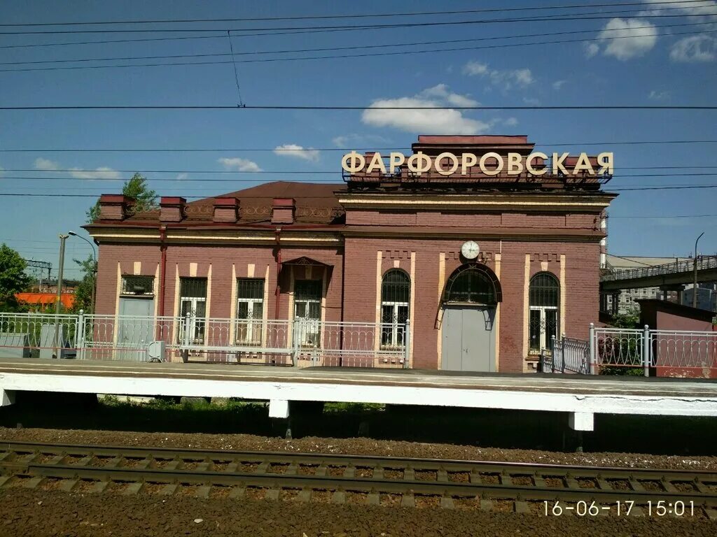 Ул фарфоровская. Фарфоровская любань. Фарфоровский пост спб. Фарфоровский пост вокзал. Станция фарфоровская спб.
