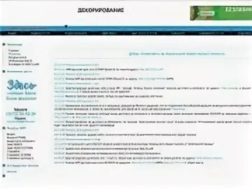 Справочное норильск. Чувачок норильский медиа портал. нмп - норильский медиа портал. медиапортал чувачка норильск. норильский медиа форум чувачка через интернет.
