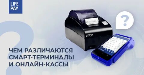 Касса 54 фз