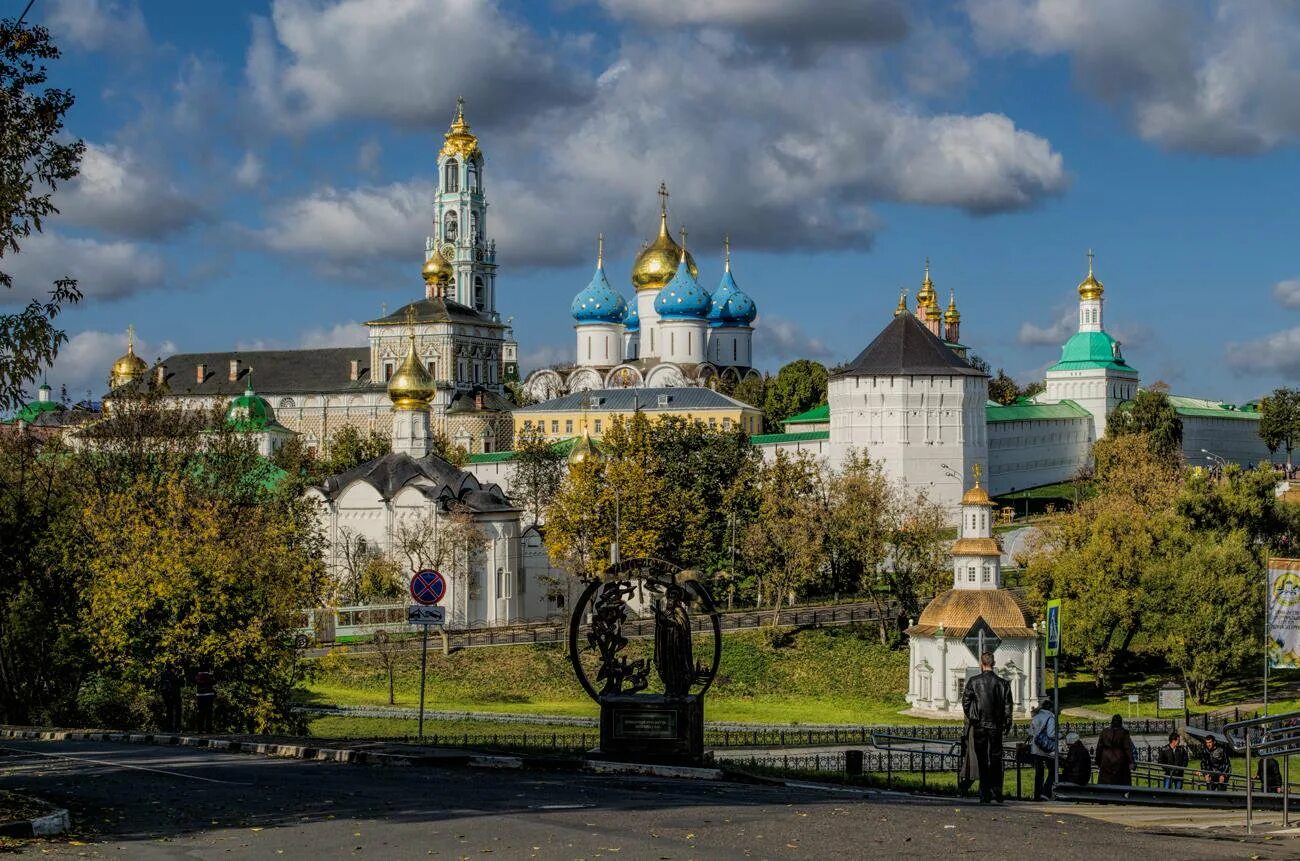 Сайт сергиева посада монастыря. Троице-Сергиева Лавра Сергиев Посад. Свято Троицкая Лавра Сергия Радонежского. Троице Сергиев монастырь Сергия Радонежского.