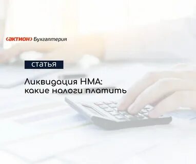 Платим за статью