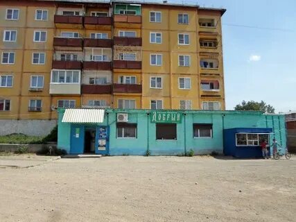 Авито гусиноозерск