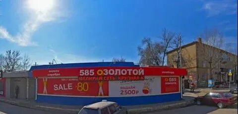 Каменск ломбарды