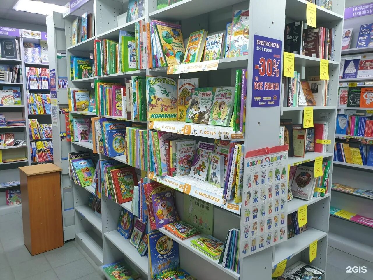 логотип пиши читай. большой книжный хабаровск интернет магазин. пиши читай хабаровск сайт интернет магазин. большой книжный хабаровск интернет. пиши читай хабаровск южный район.