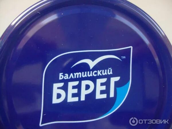 Балтийский берег м. Мойва балтийский берег холодного копчения. Балтийский берег рыба лого. Балтийский берег м. Балтийский берег м.