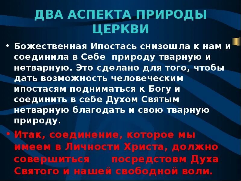Несколько ипостасей