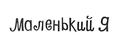 Меньше ag. Меньше ag