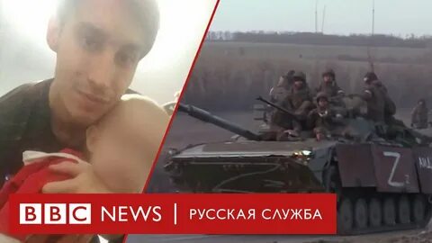 Отправили воевать