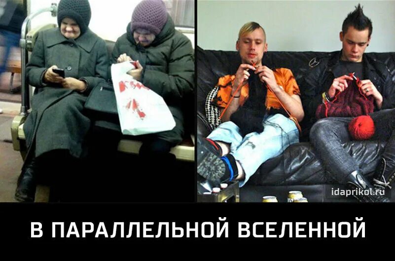 Прикольные совпадения на фото о. Не давала сбоя. Сбой в матрице. Не давала сбоя. Сбой в матрице мемы.