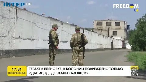 Колонии украины