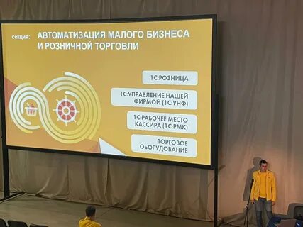 Единый семинар 1с 13 декабря 2023
