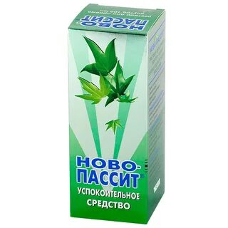 Успокаиваю или успокаивающее
