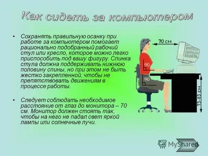 Компьютер может предложение 1