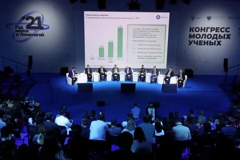 Конгресс технологии