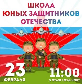 Отечество программа