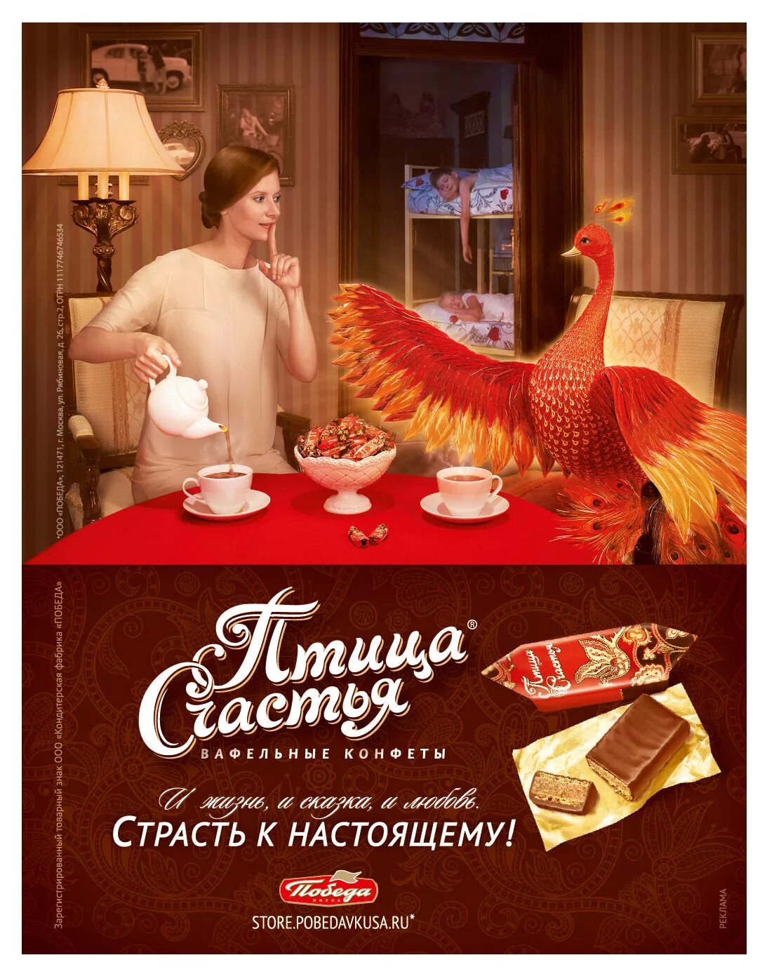 Чупа чупс. Баннер для магазина сладостей. Леденцы фон. Реклама леденцов. Реклама леденцов.