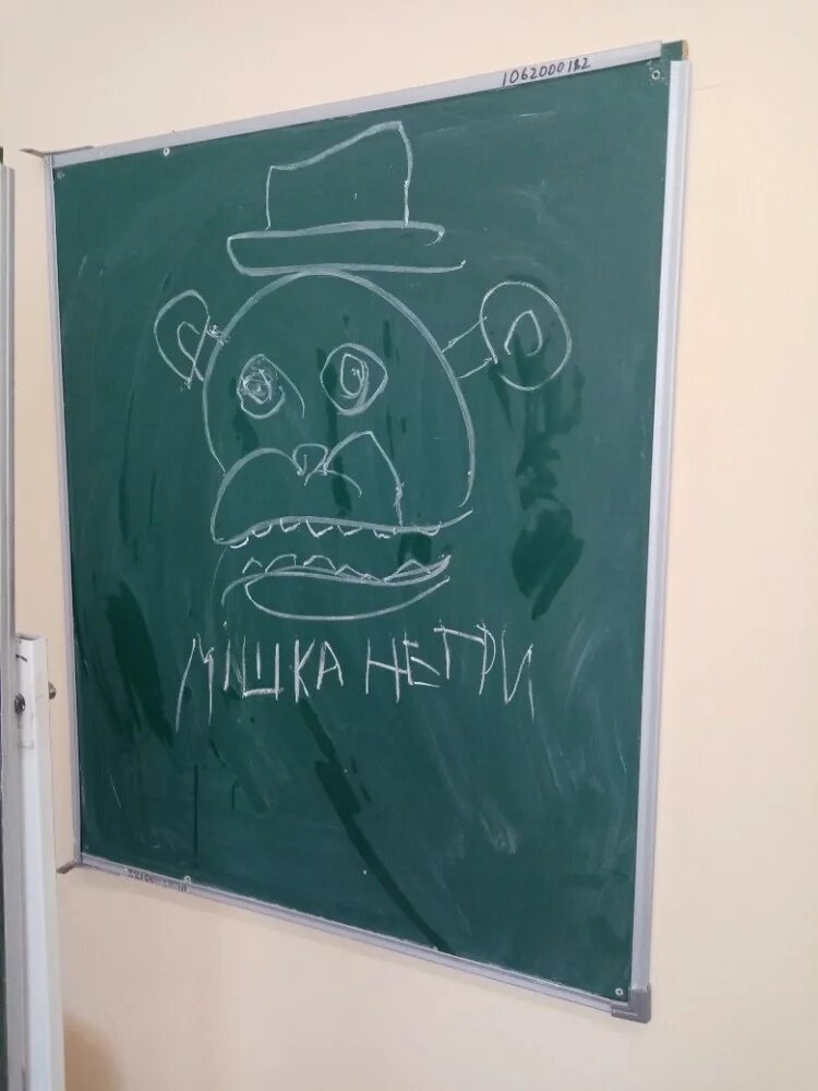Доска мем. Мемы про школьную доску. рисунки на школьной доске мем. школьная доска мем. мемы про доску.