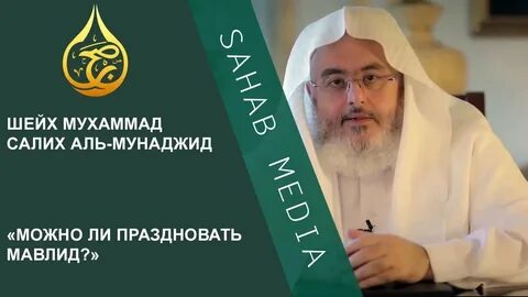 Салиха аль