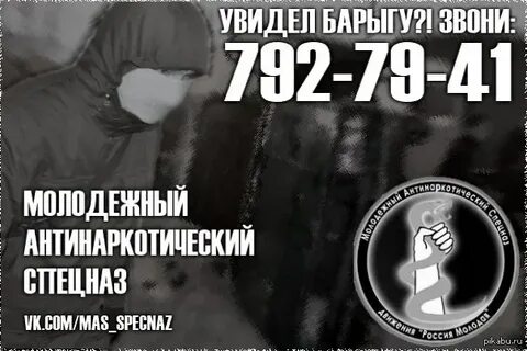 Песню барыга