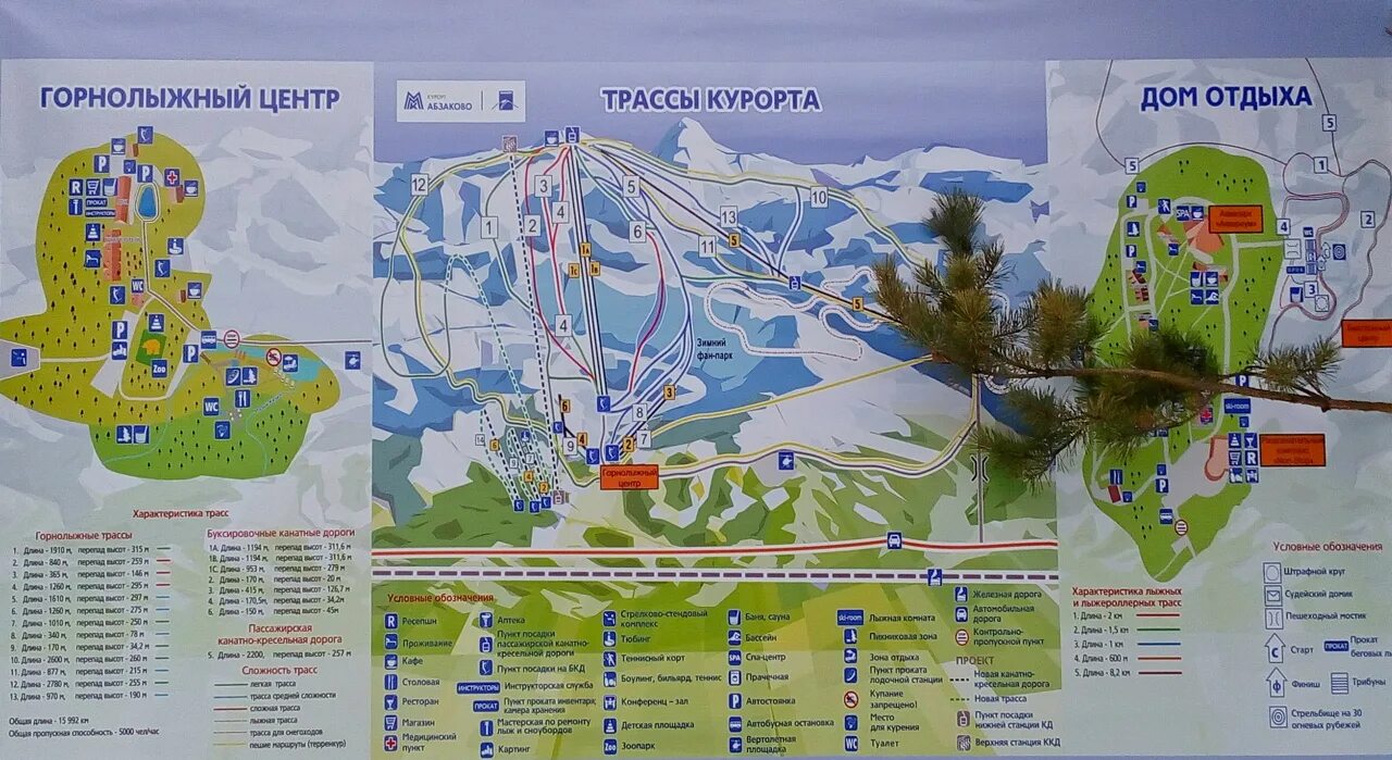 Абзаково горнолыжный курорт карта курорта. План трасс ГЛЦ Абзаково. Абзаково горнолыжный курорт схема корпусов. Карта Абзаково горнолыжный курорт трассы.