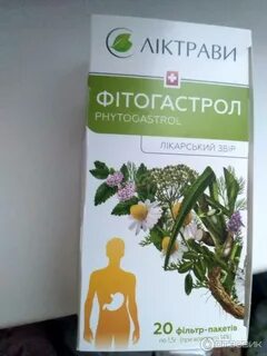 Желудочно кишечный сбор алтай