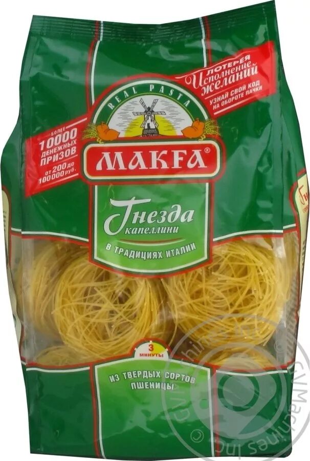 Макароны гнезда купить. Макароны makfa гнезда 450г. Макароны Макфа гнезда. Макароны "Макфа" 450 гр. гнезда. Макаронные изделия гнёзда Макфа.